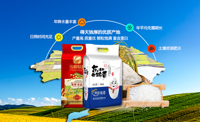 EBET易博·(中国集团)首页官网